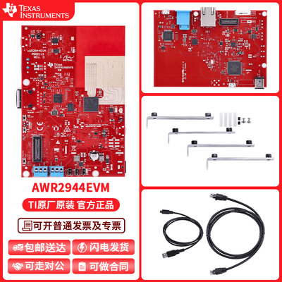 TI开发板模块AWR2944EVM