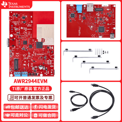 TI开发板模块AWR2944EVM