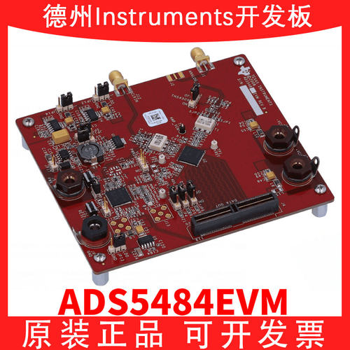 TIADS5484EVM开发板模块