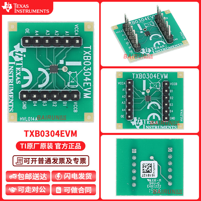 现货 TXB0304EVM TXB0304 是 4 位电压电平转换器 用于推拉应用
