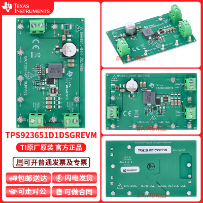 TPS923651D1DSGREVMTI开发板