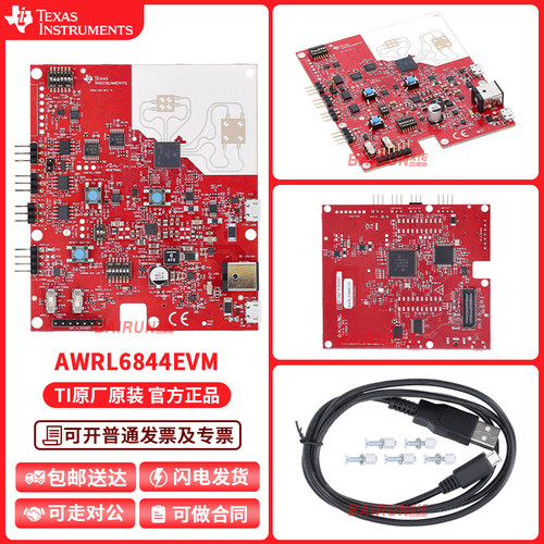 TI官方原装开发板AWRL6844EVM