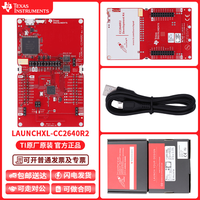 TILAUNCHXL-CC2640R2开发板模块