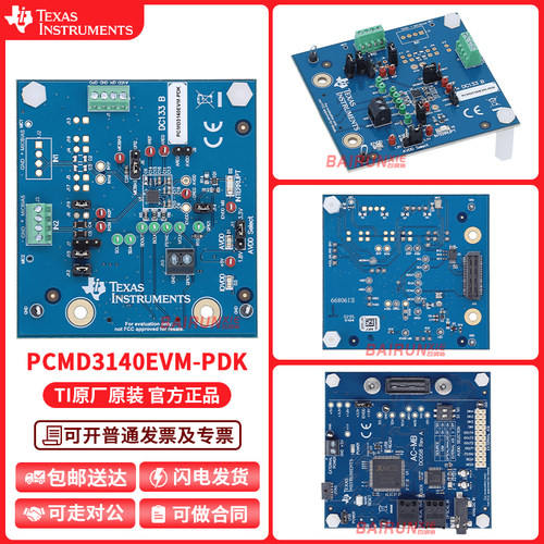 TIPCMD3140EVM-PDK开发板