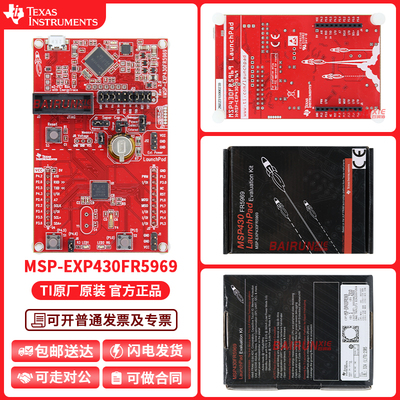 TI开发套件MSP-EXP430FR5969