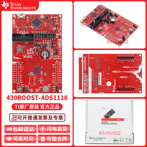 430BOOST-ADS1118评估板传感器
