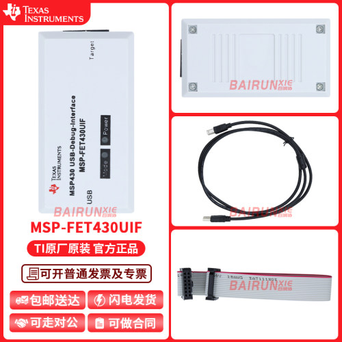 TIMSP-FET430UIF编程器