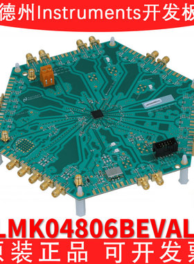 LMK04806BEVAL/NOPB 双级联PLL 集成2.5 GHz VCO时钟抖动器开发板