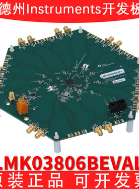 LMK03806BEVAL/NOPB 抖动时钟发生器 定时开发板评估模块套件正品