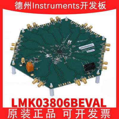 TILMK03806BEVAL开发板模块