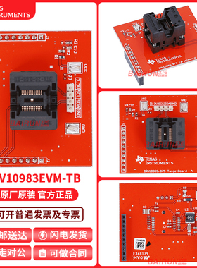DRV10983EVM-TB DRV10983EVM 目标板 易于操作的编程工具