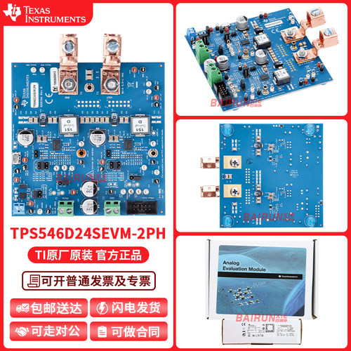 TPS546D24SEVM-2PH TPS546D24S固定频率同步降压转换器评估模块 - 封面