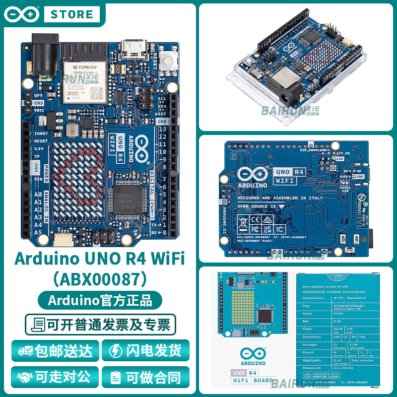 UNOR4WiFiABX00087Arduino开发板