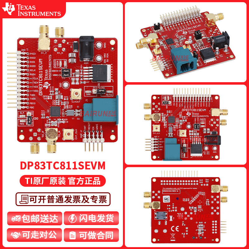 DP83TC811SEVM 100BASE-T1 PHY EVM TI评估模块板 以太网开发工具