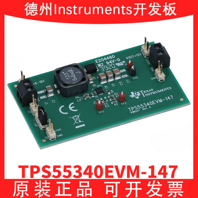 TITPS55340EVM-147开发板模块
