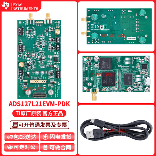 TIADS127L21EVM-PDK开发板