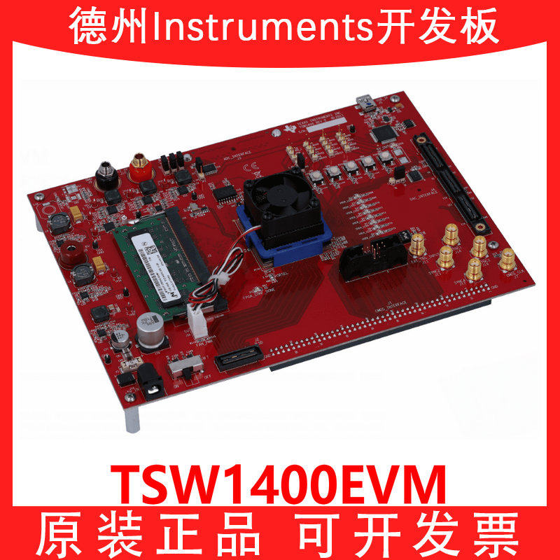 TITSW1400EVM开发板模块
