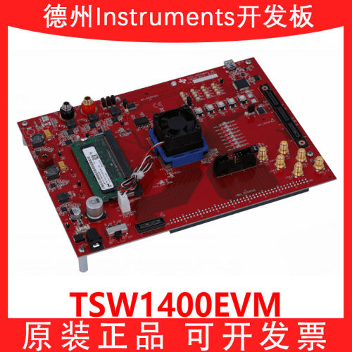 TITSW1400EVM开发板模块