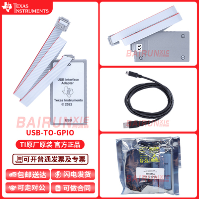 现货TIUSBInterface编程器