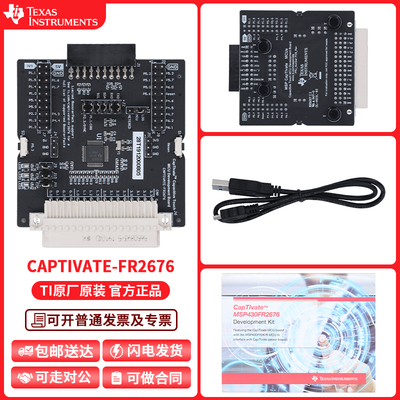 CAPTIVATE-FR2676TI开发板模块