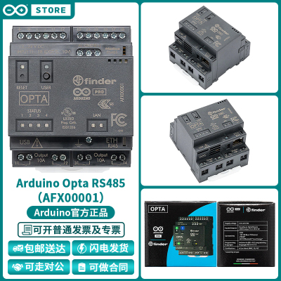 OptaRS485AFX00001官方开发板