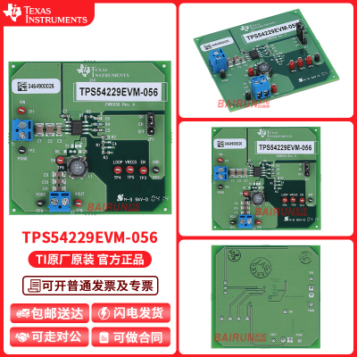 TITPS54229EVM-056开发板套件