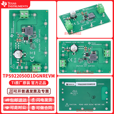 TPS922050D1DGNREVMTI官方模块