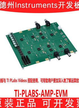 现货 TI-PLABS-AMP-EVM OPA140 171 188 211 277 PLabs评估模块