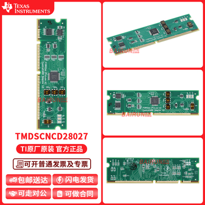 TITMDSCNCD28027开发板模块
