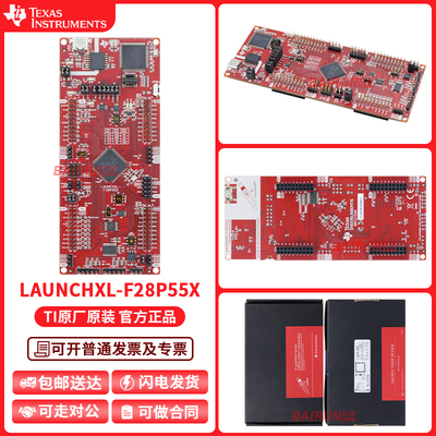 TILAUNCHXL-F28P55X开发板
