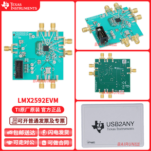 原装原厂 LMX2592EVM EVAL BOARD FOR LMX2592 频率合成器 评估板