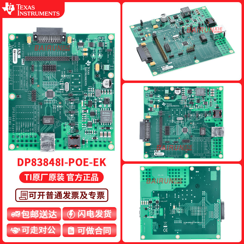 现货 DP83848I-POE-EK 评估板开发板 BOARD EVALUATION DP83848I