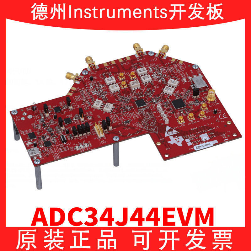 ADC34J44EVM 四通道14位 125MSPS模数转换器评估模块开发板TI正品