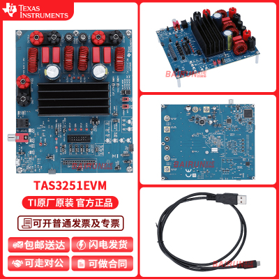 TITAS3251EVM开发板模块