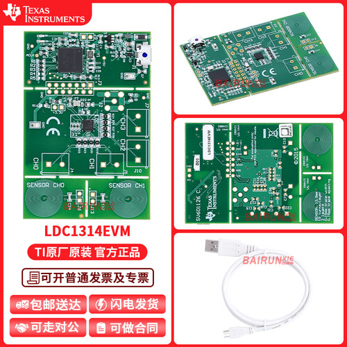 LDC1314EVMPCB传感器线圈模块