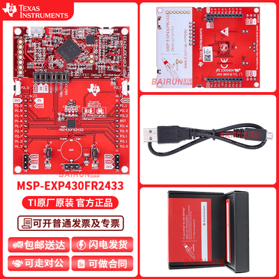 TI开发板MSP-EXP430FR2433