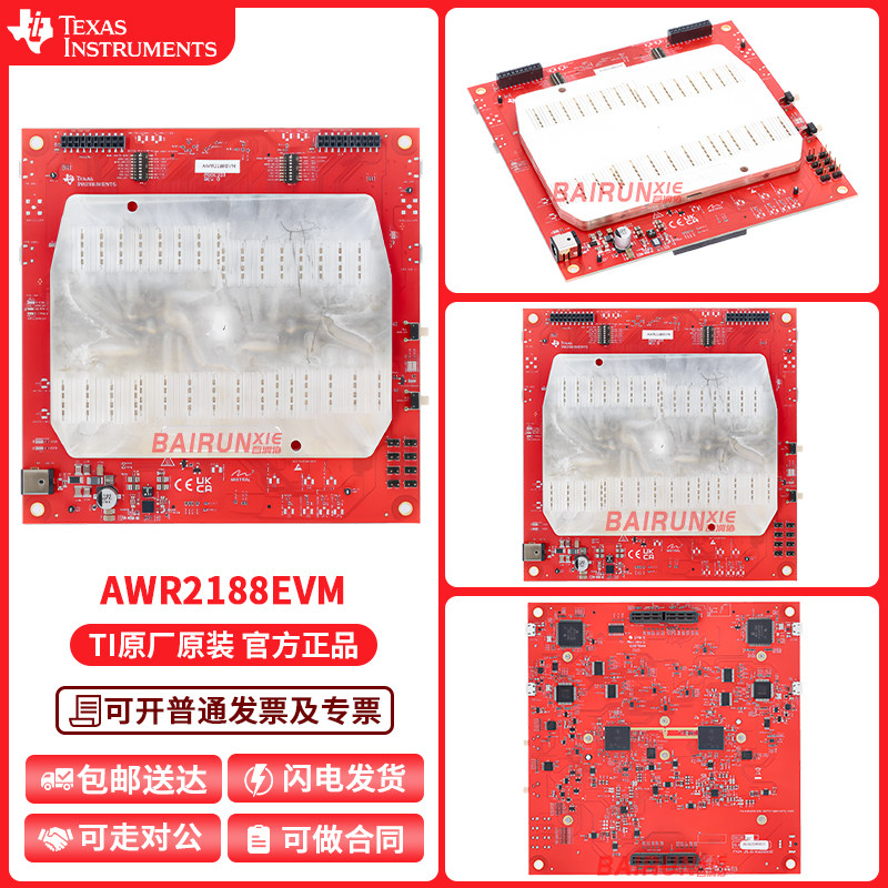 AWR2188EVMTI官方原装开发板