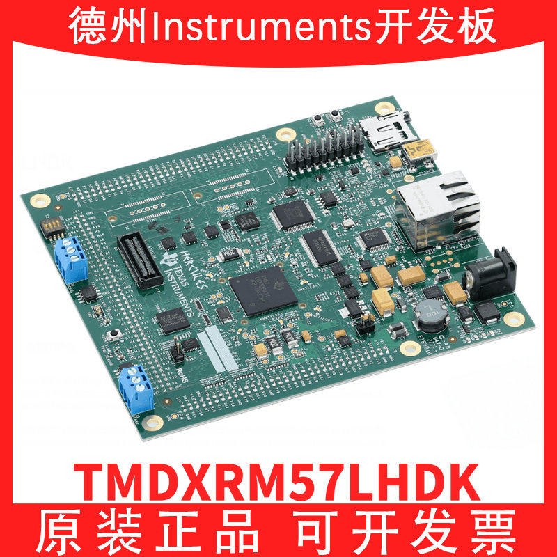 TMDXRM57LHDK RM57L TI开发板Hercules板载USB XDS100v2 JTAG
