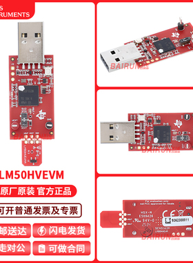 TI官方 LM50HVEVM EVAL BOARD FOR LM50HV 温度 评估板传感器模块
