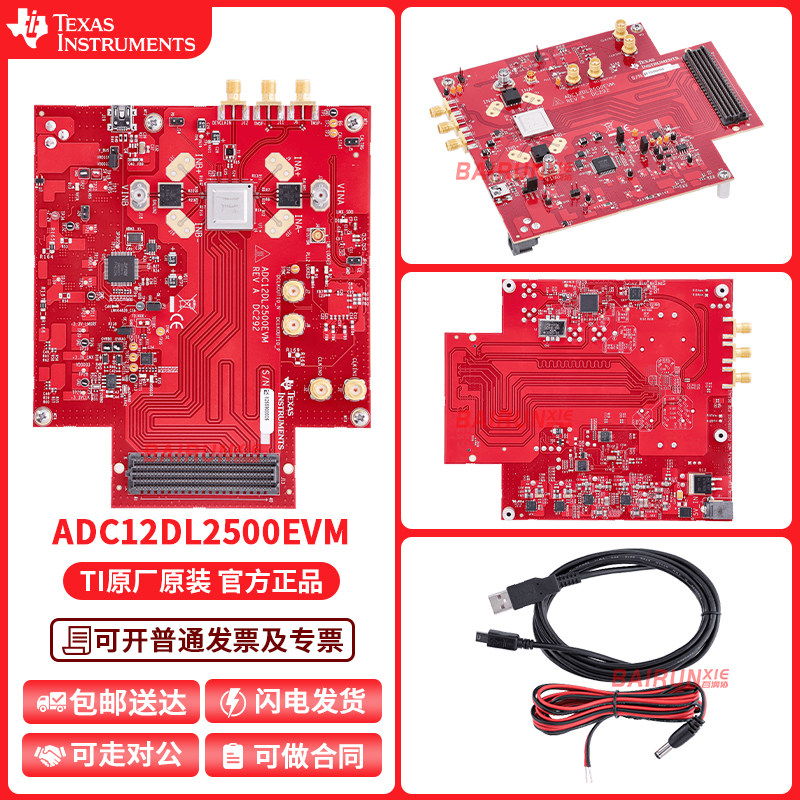 TIADC12DL2500EVM开发板