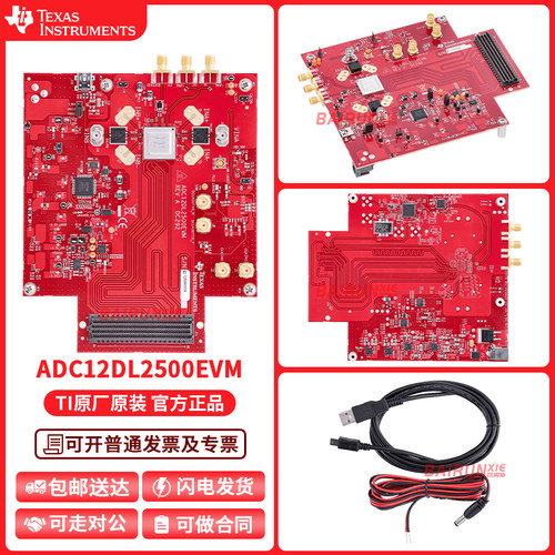 TIADC12DL2500EVM开发板