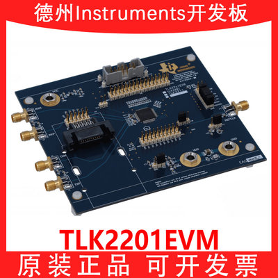 TITLK2201EVM开发板模块