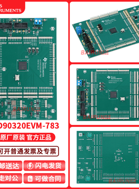 UCD90320EVM-783 裕量调节功能电源序列发生器系统管理器评估模块