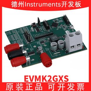 ARM GHz A15高安全性评估模块 66AK2Gx处理器TI开发板1 EVMK2GXS