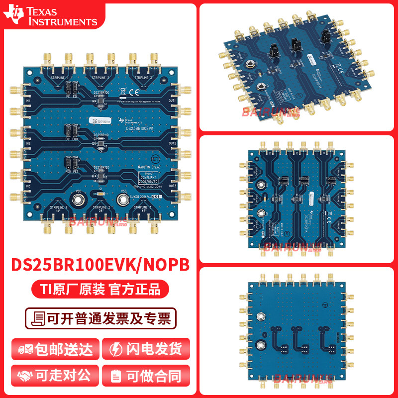 DS25BR100EVK/NOPB 发送预强调接收均衡功能 LVDS 单通道缓冲器TI