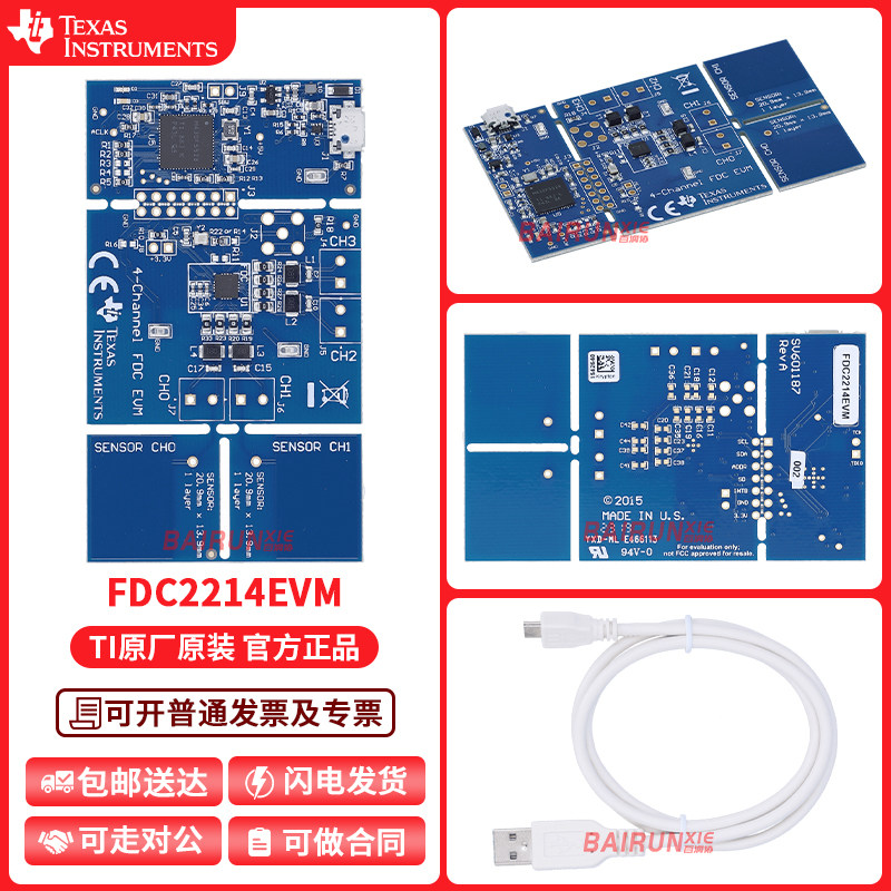 现货 FDC2214EVM 四通道 两个电容传感器 FDC2214评估模块 MSP430