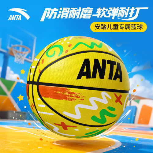 安踏儿童篮球幼儿园专用体能训练