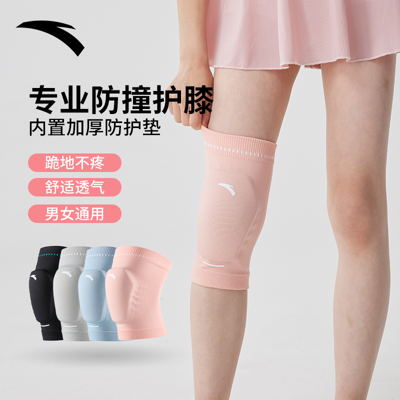 安踏儿童护膝运动青少年保护关节