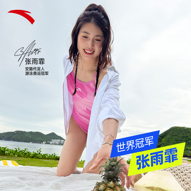 安踏泳衣女专业竞速比赛训练