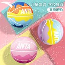 安踏儿童篮球正品 官方幼儿园小学生专用5号篮球7号标准训练蓝球
